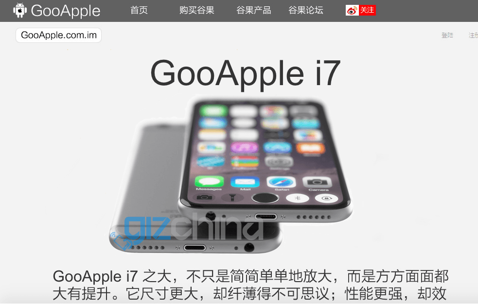 gooapple-i7-iphone-7-clone
