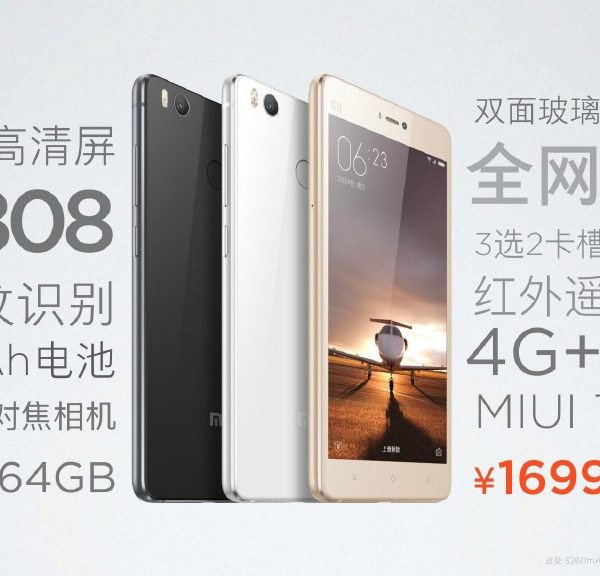 Xiaomi Mi4s