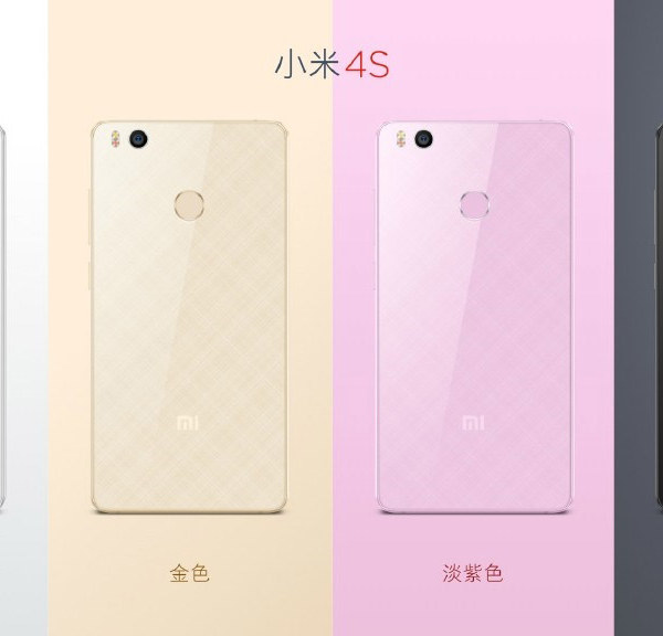 Xiaomi Mi4s