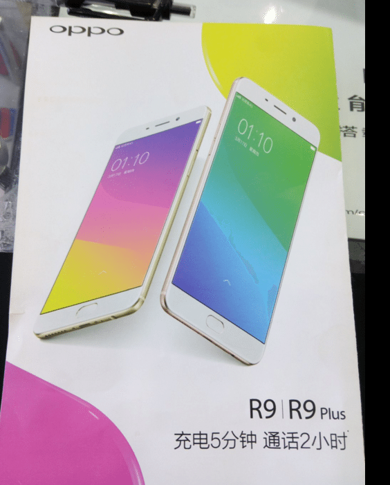 Images-of-the-Oppo-R9-and-Oppo-R9-Plus