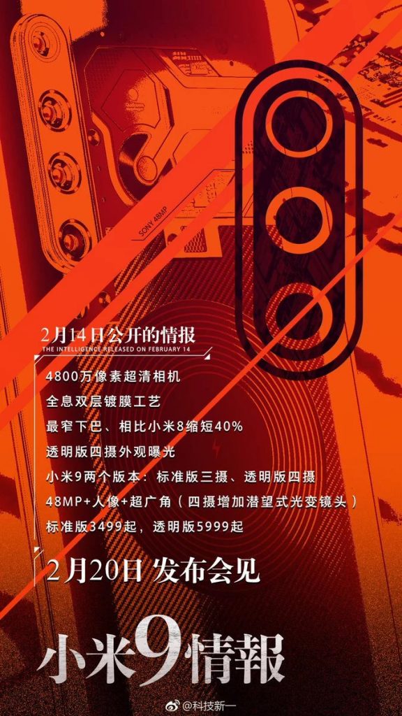 cena Xiaomi Mi 9