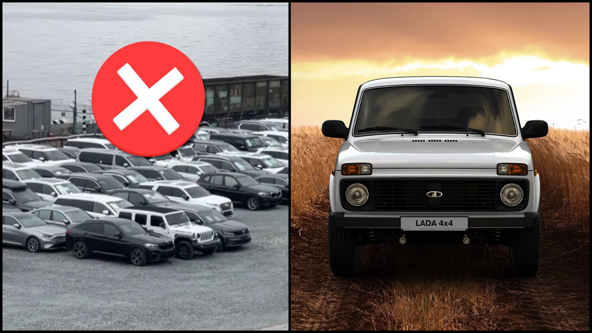 autá a lada.