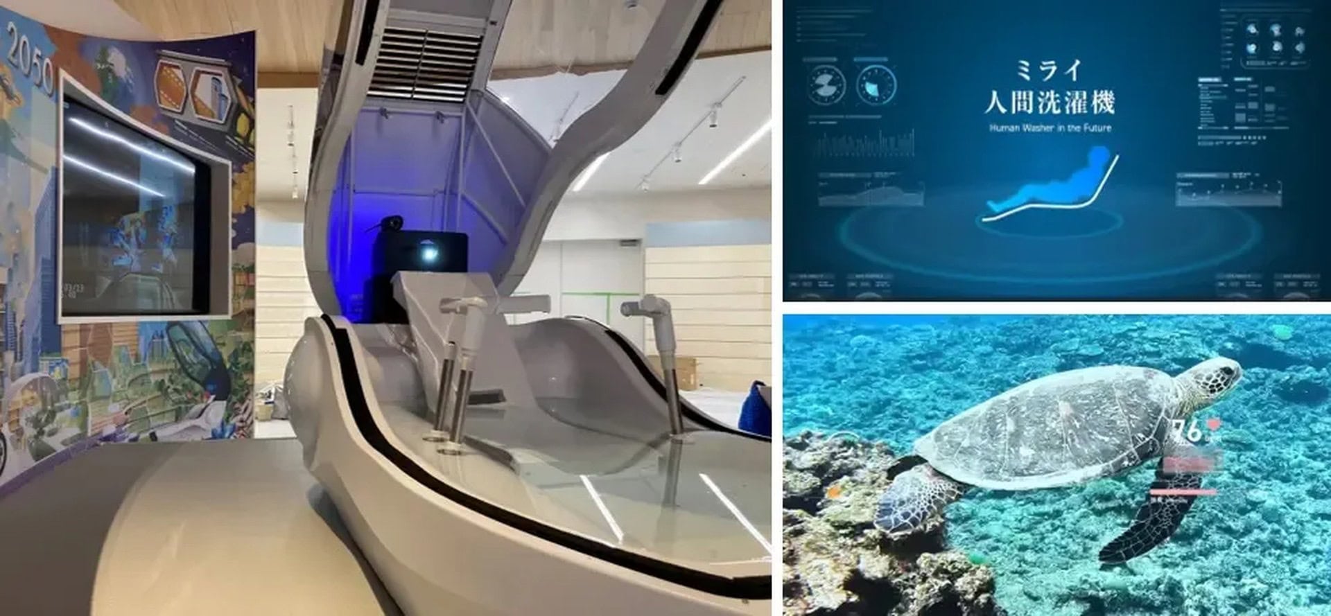 Future Human Washing Machine