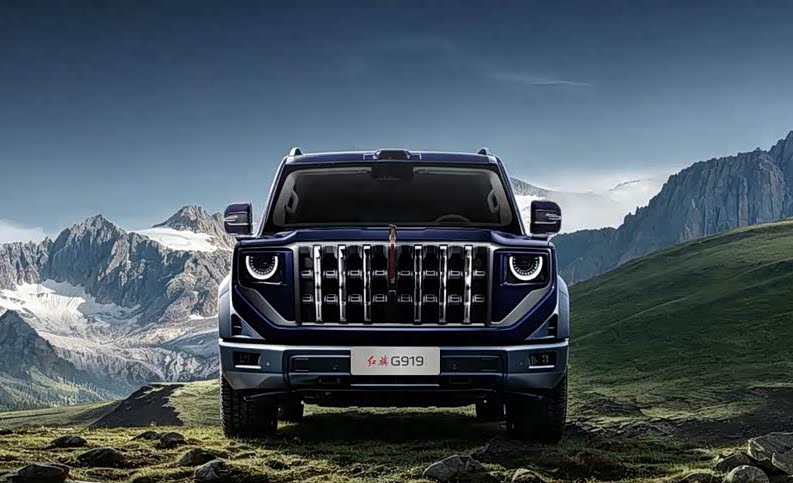 Hongqi G919 SUV