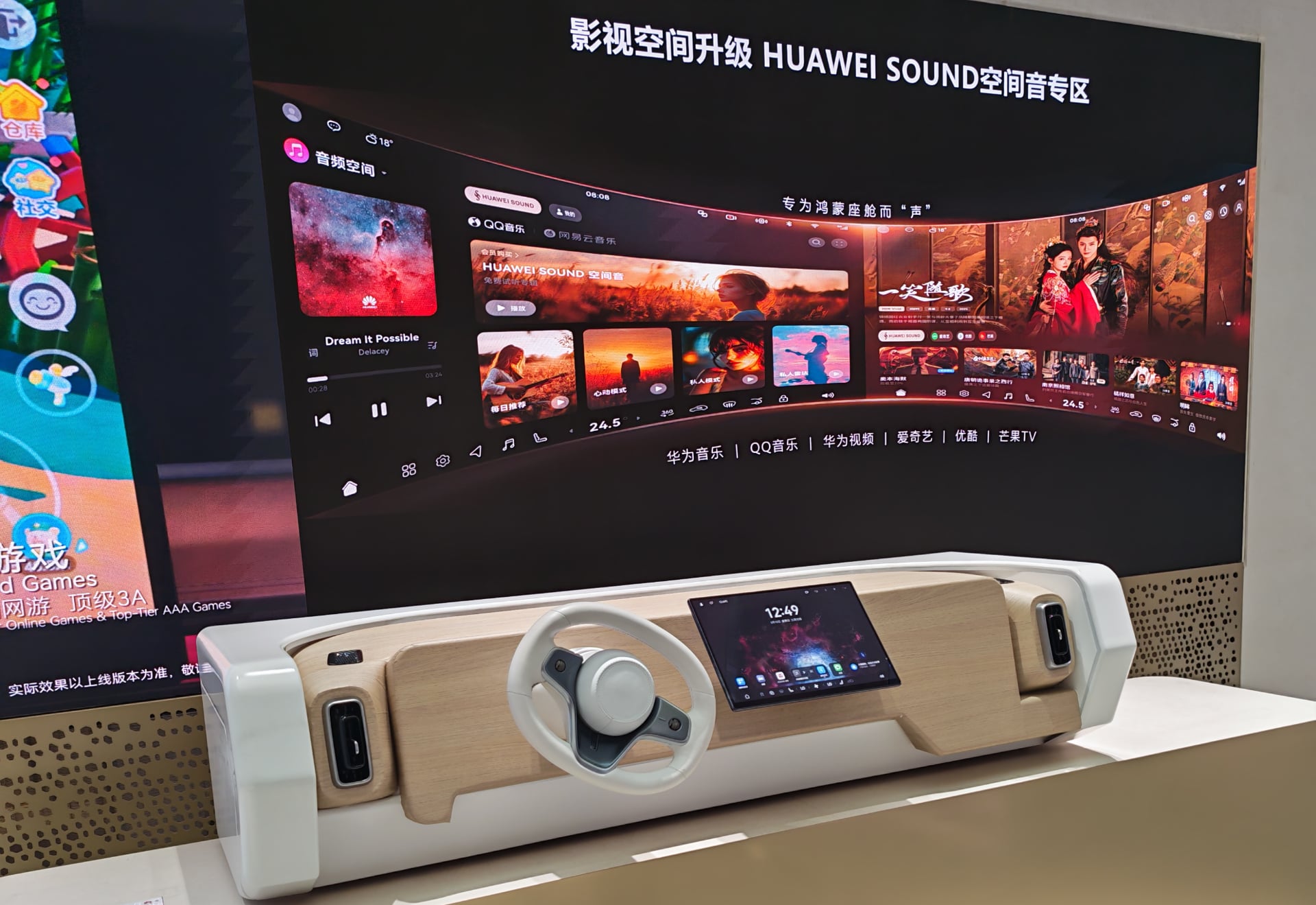 Huawei Maextro S-800 auto zvuk