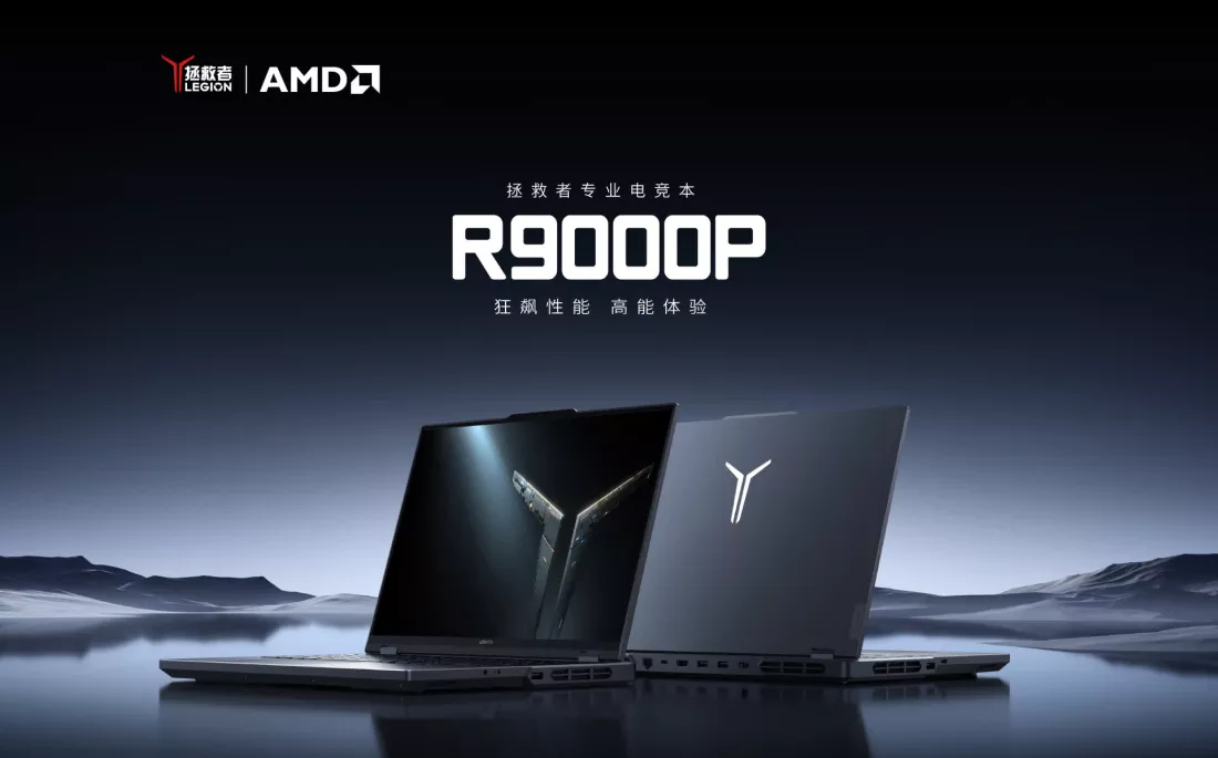 Lenovo OLED notebook