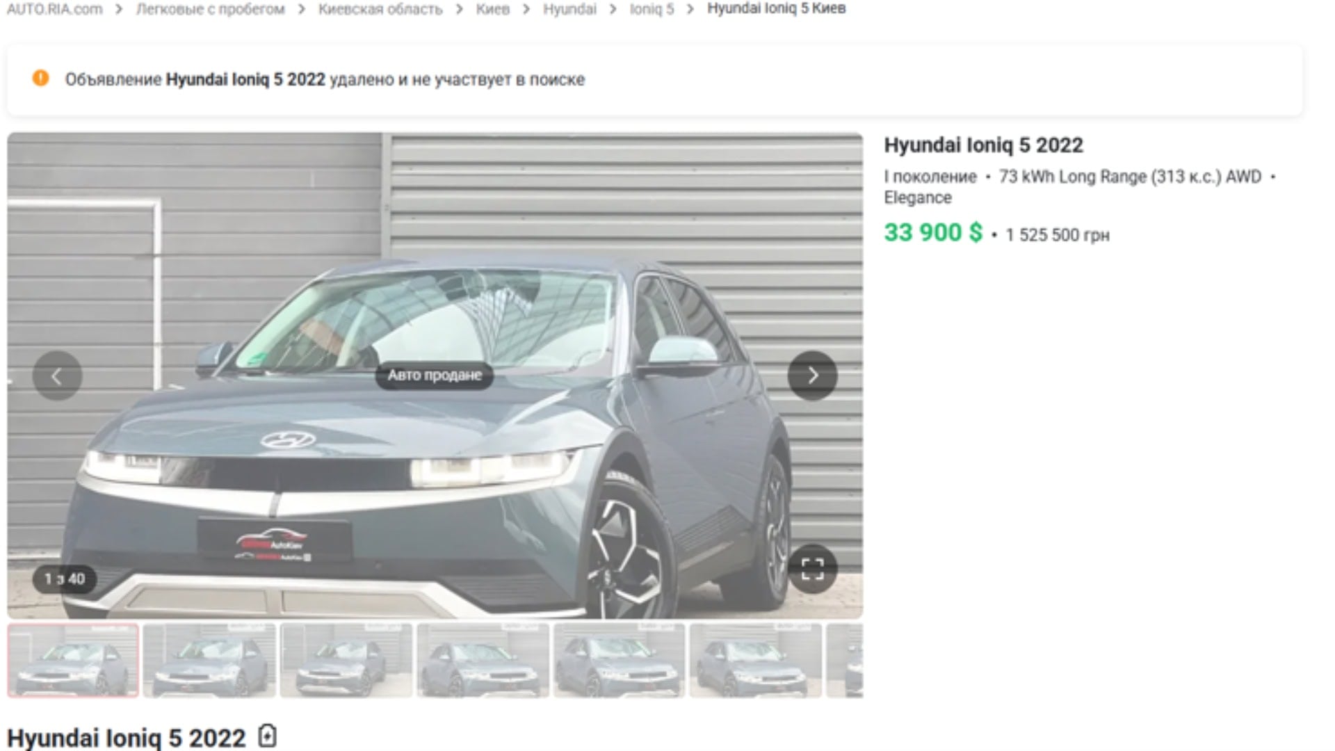 Hyundai jazdenka podivná minulosť kontrola